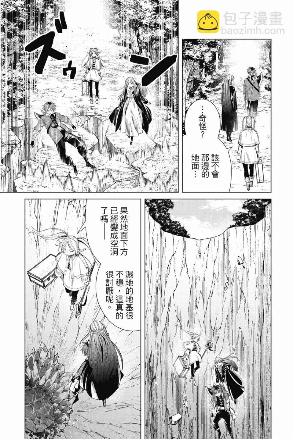 第07卷70