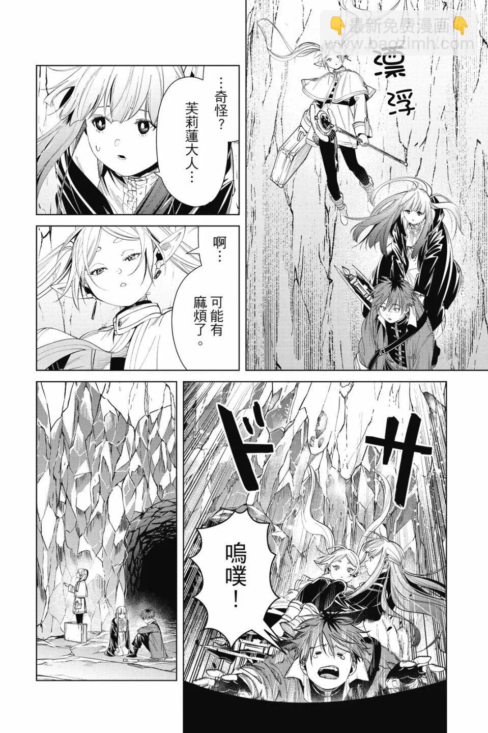 第07卷71