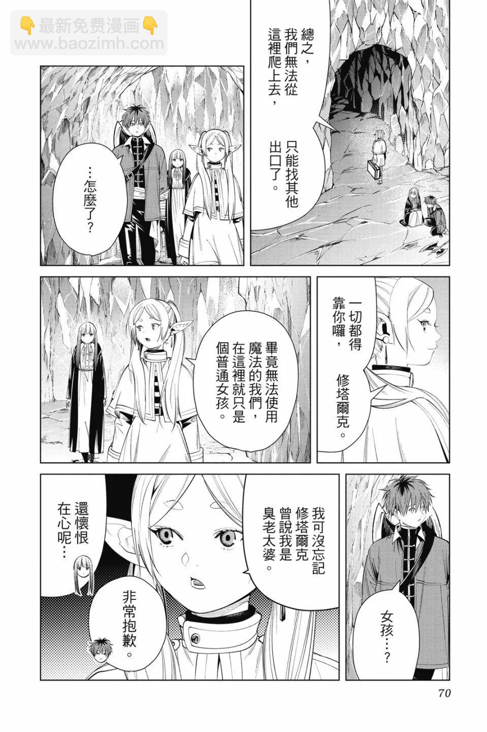 第07卷73