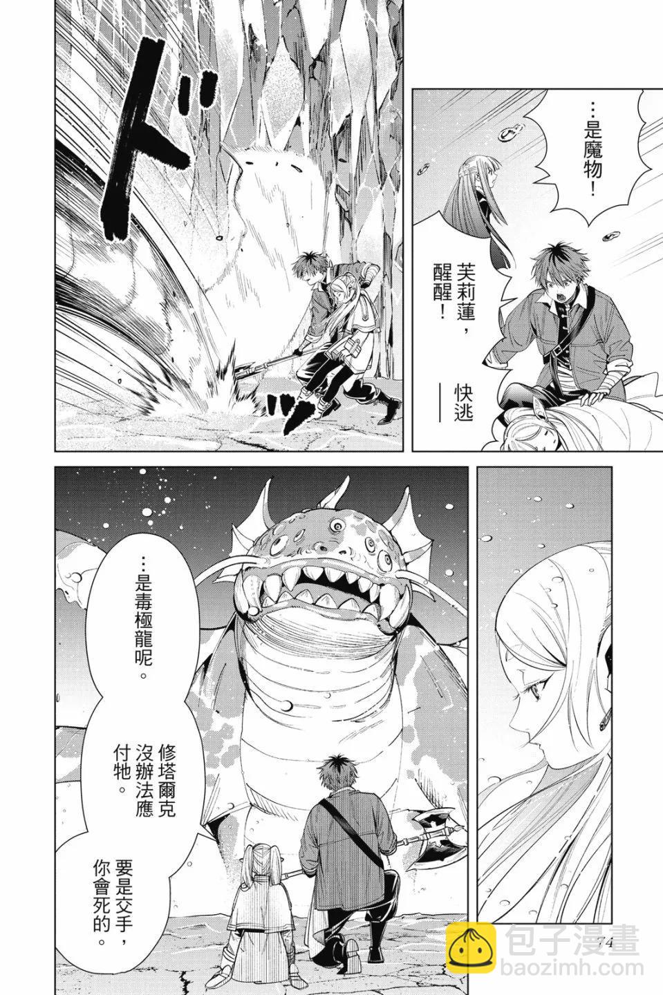 第07卷77