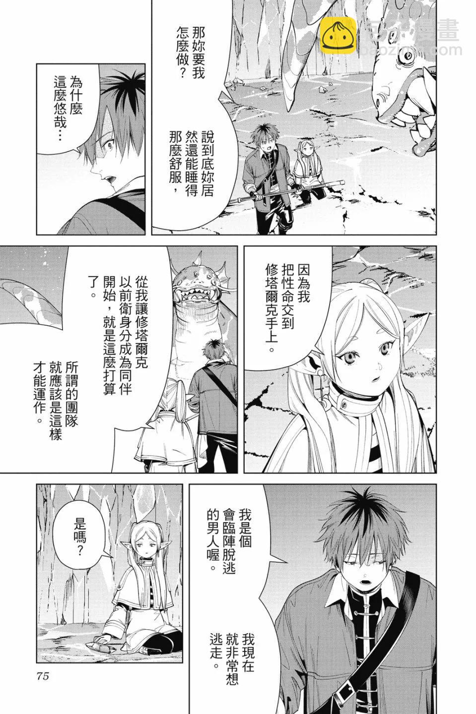 第07卷78