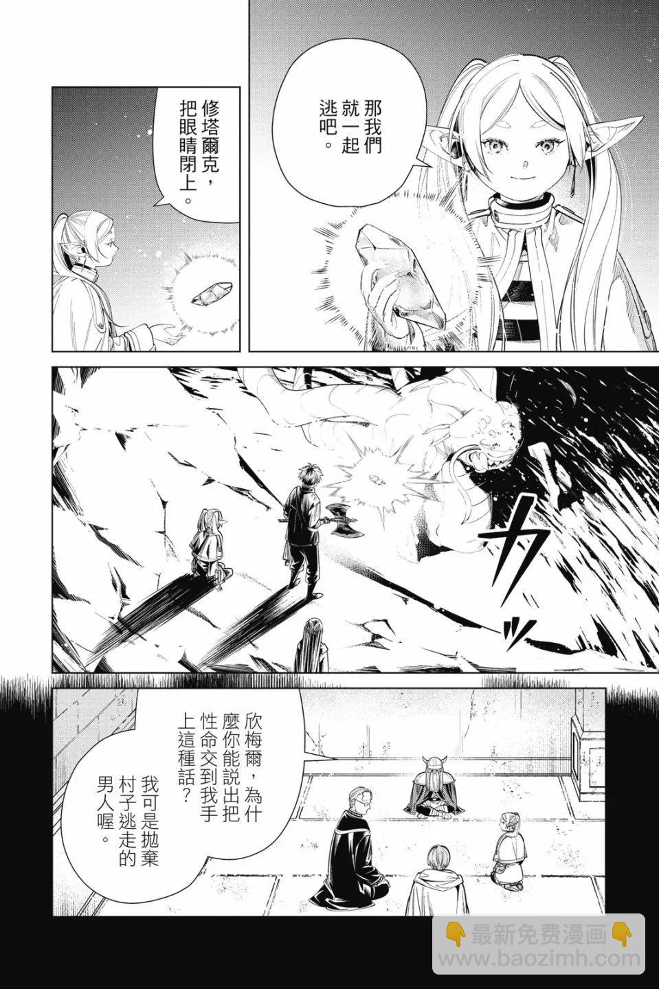 第07卷79