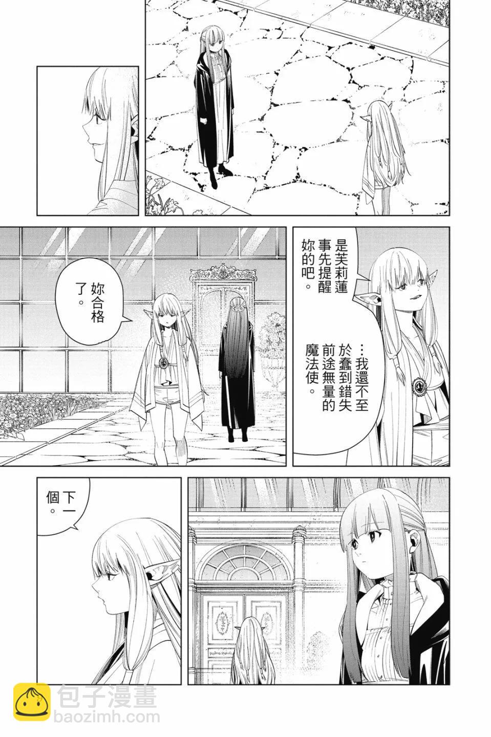 第07卷8