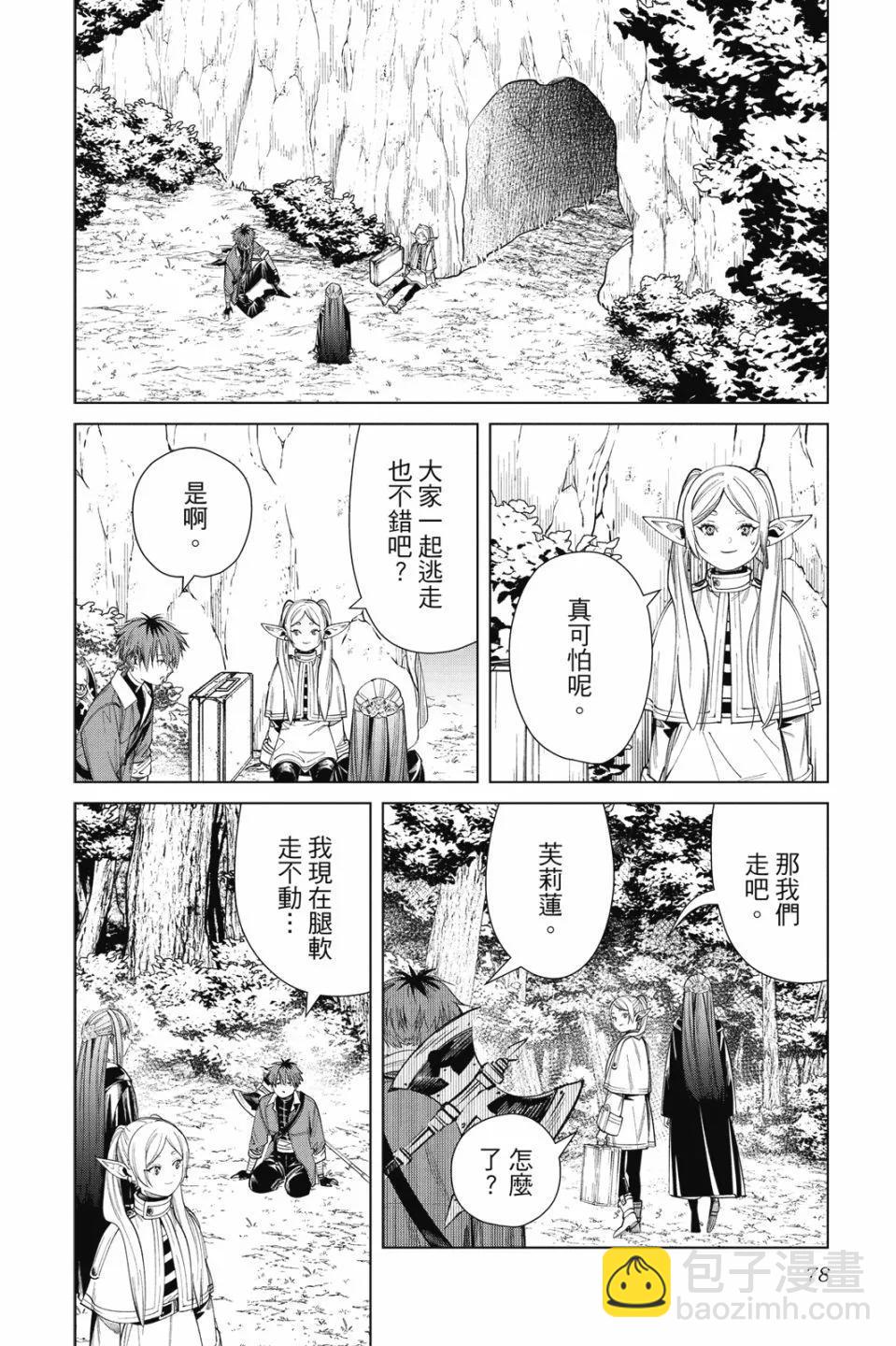 第07卷81