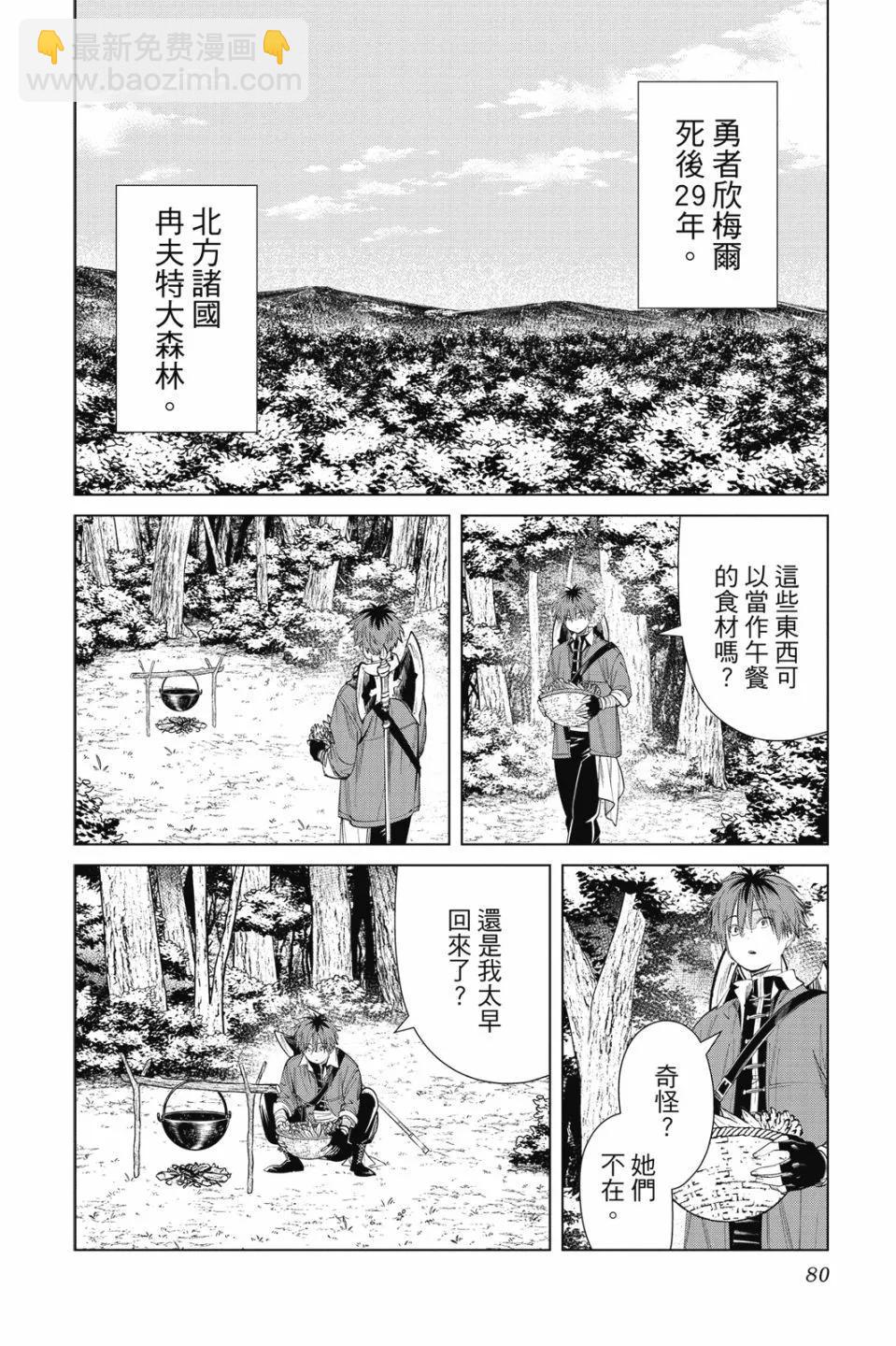 第07卷83