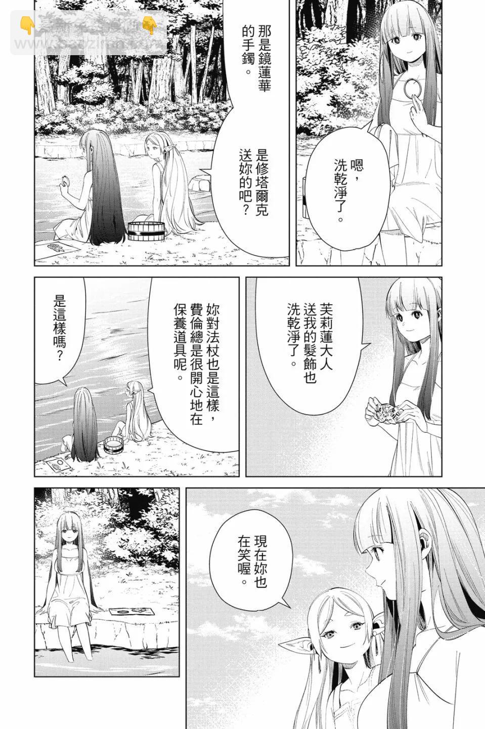 第07卷85