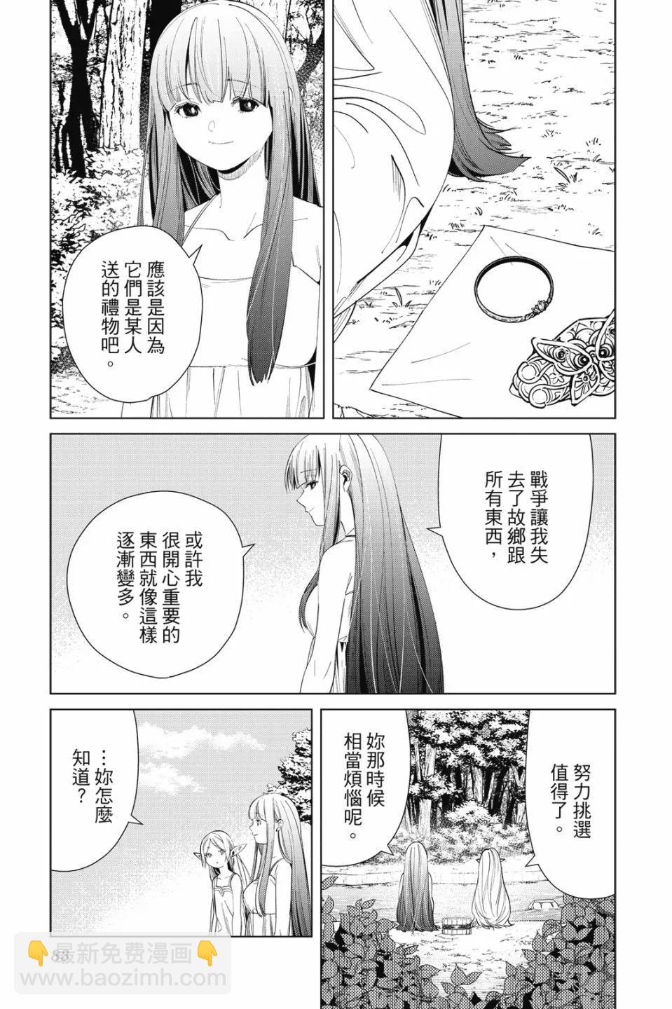 第07卷86