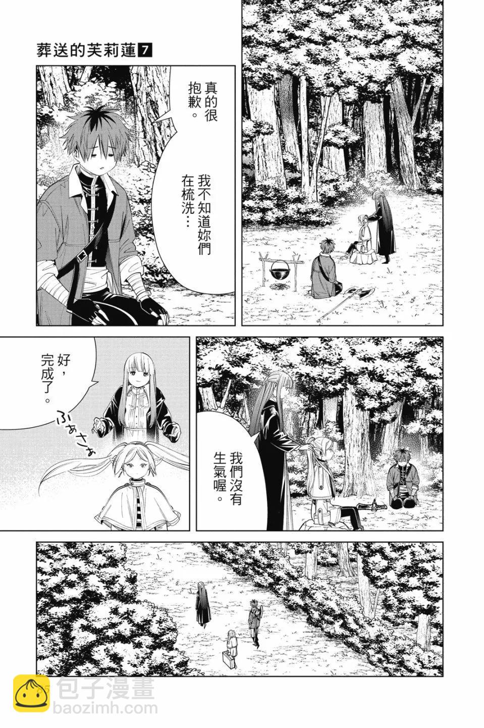 第07卷88