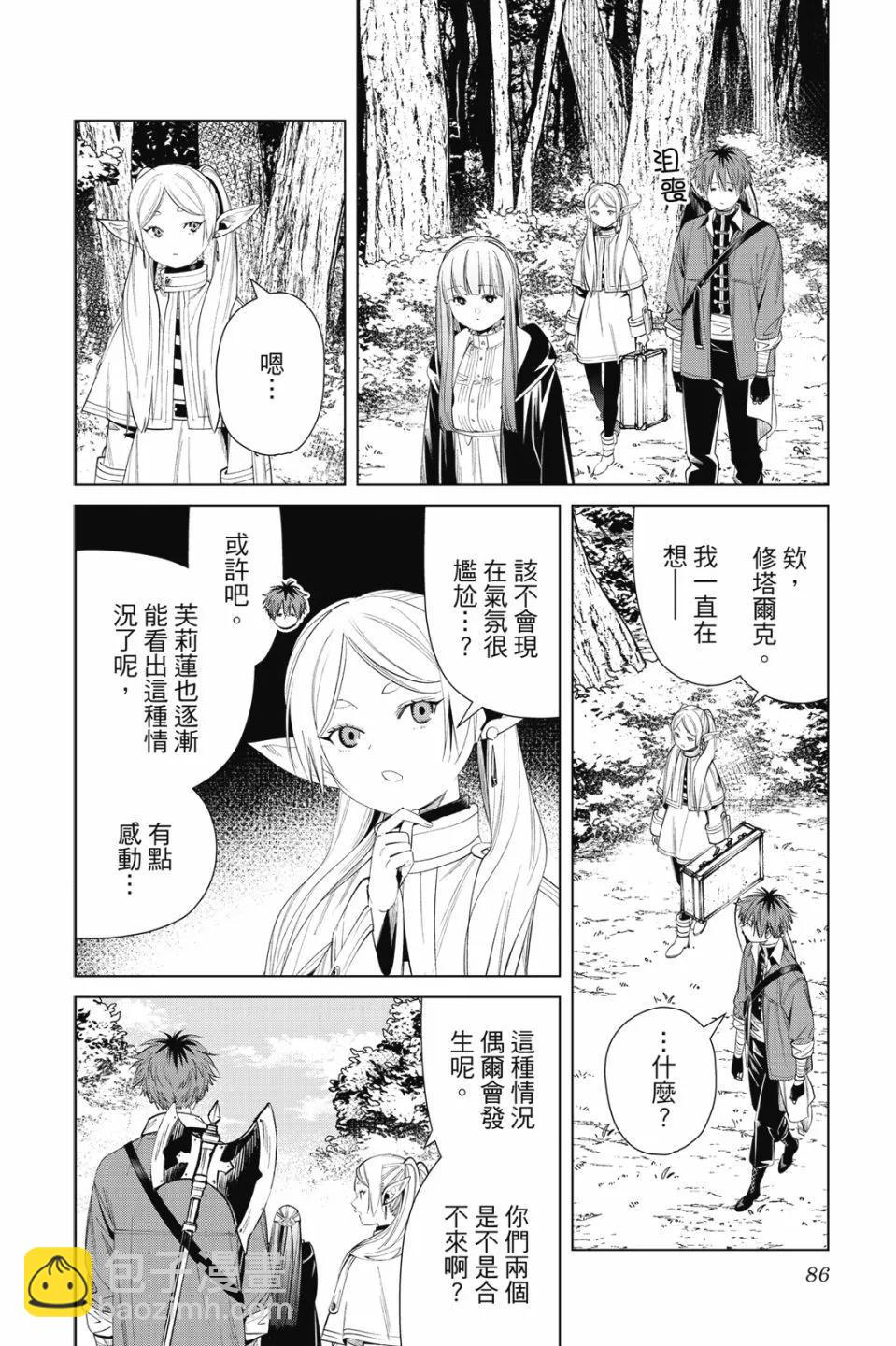 第07卷89