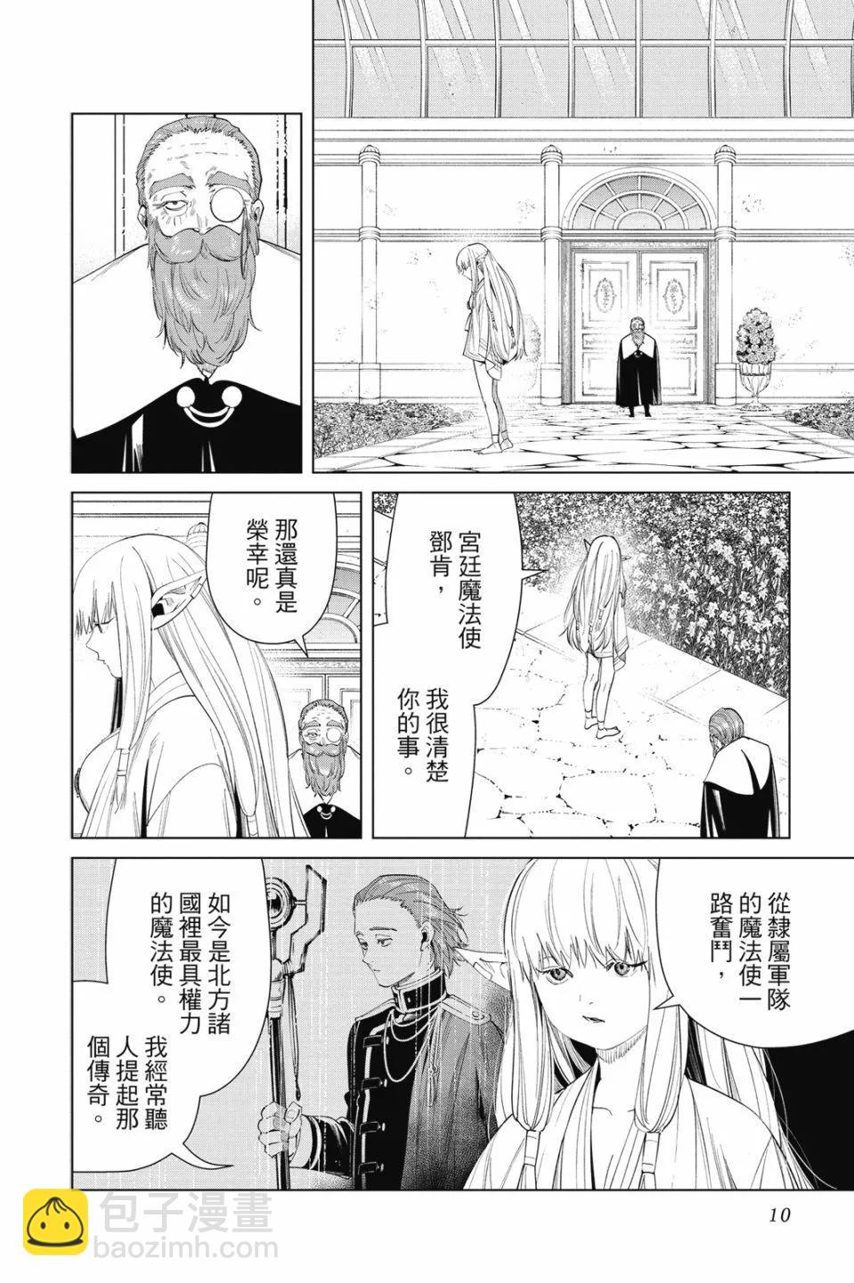 第07卷9