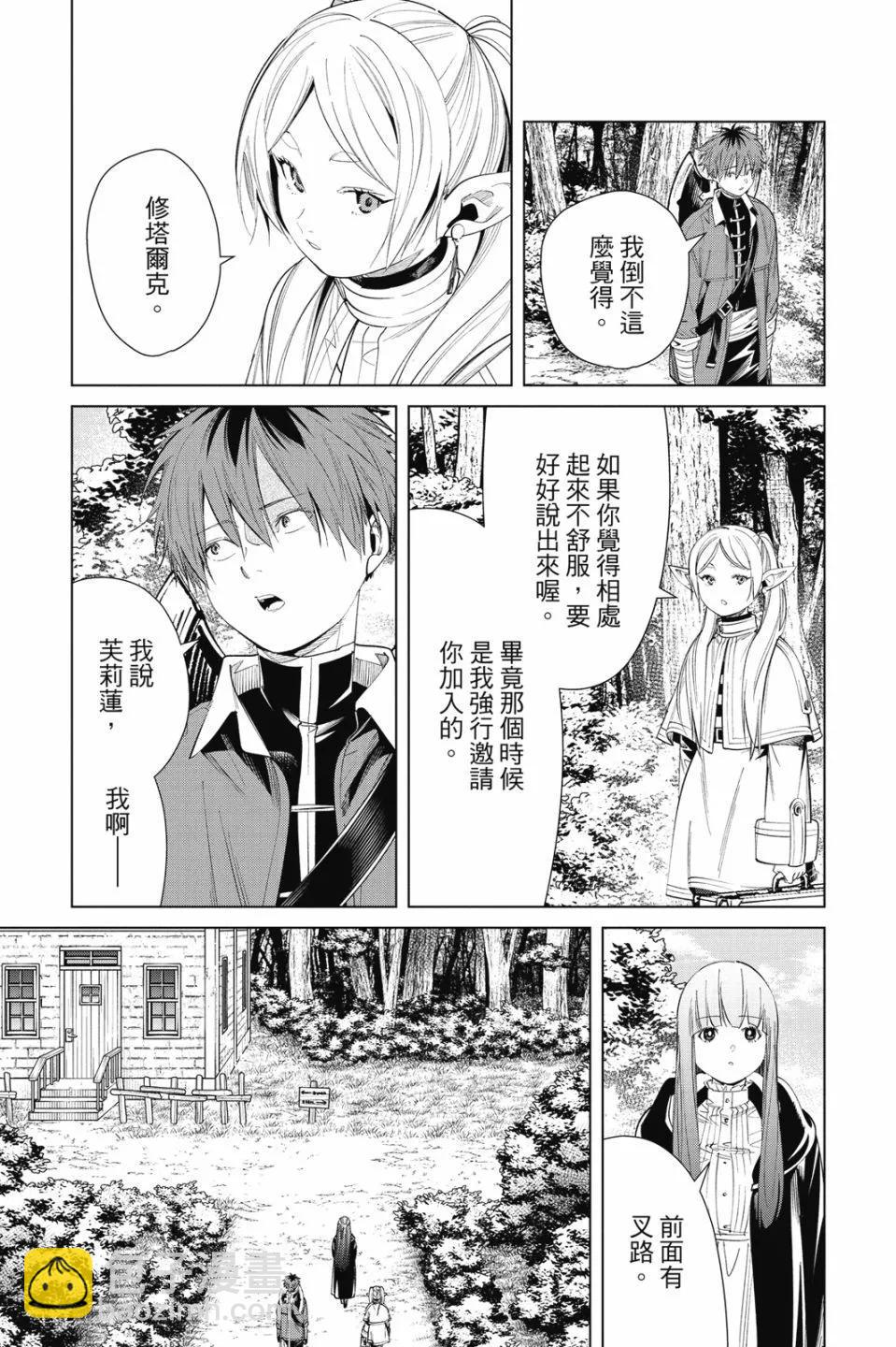 第07卷90