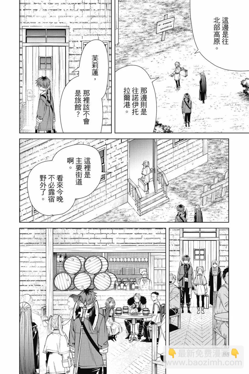 第07卷91