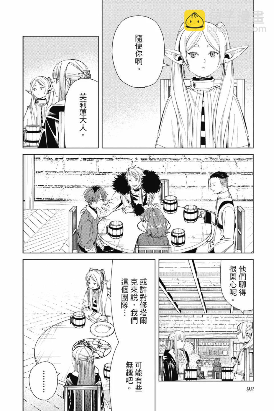 第07卷95