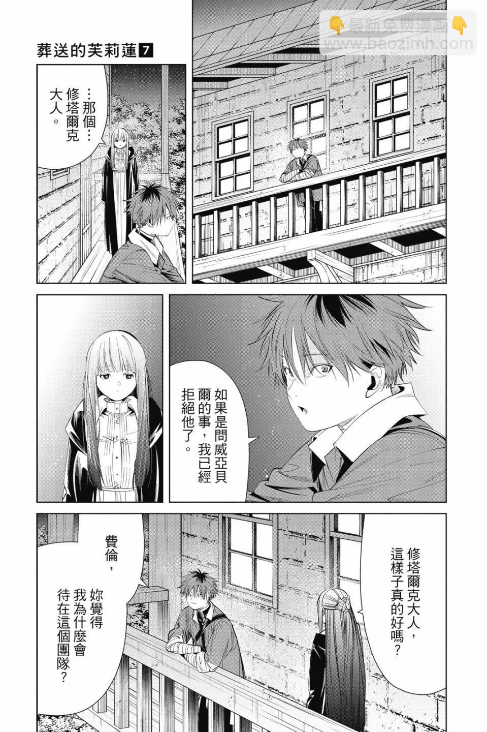 第07卷96