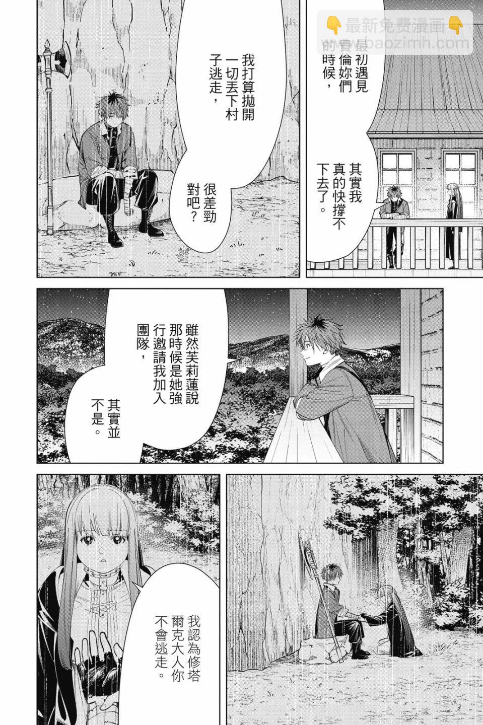 第07卷97