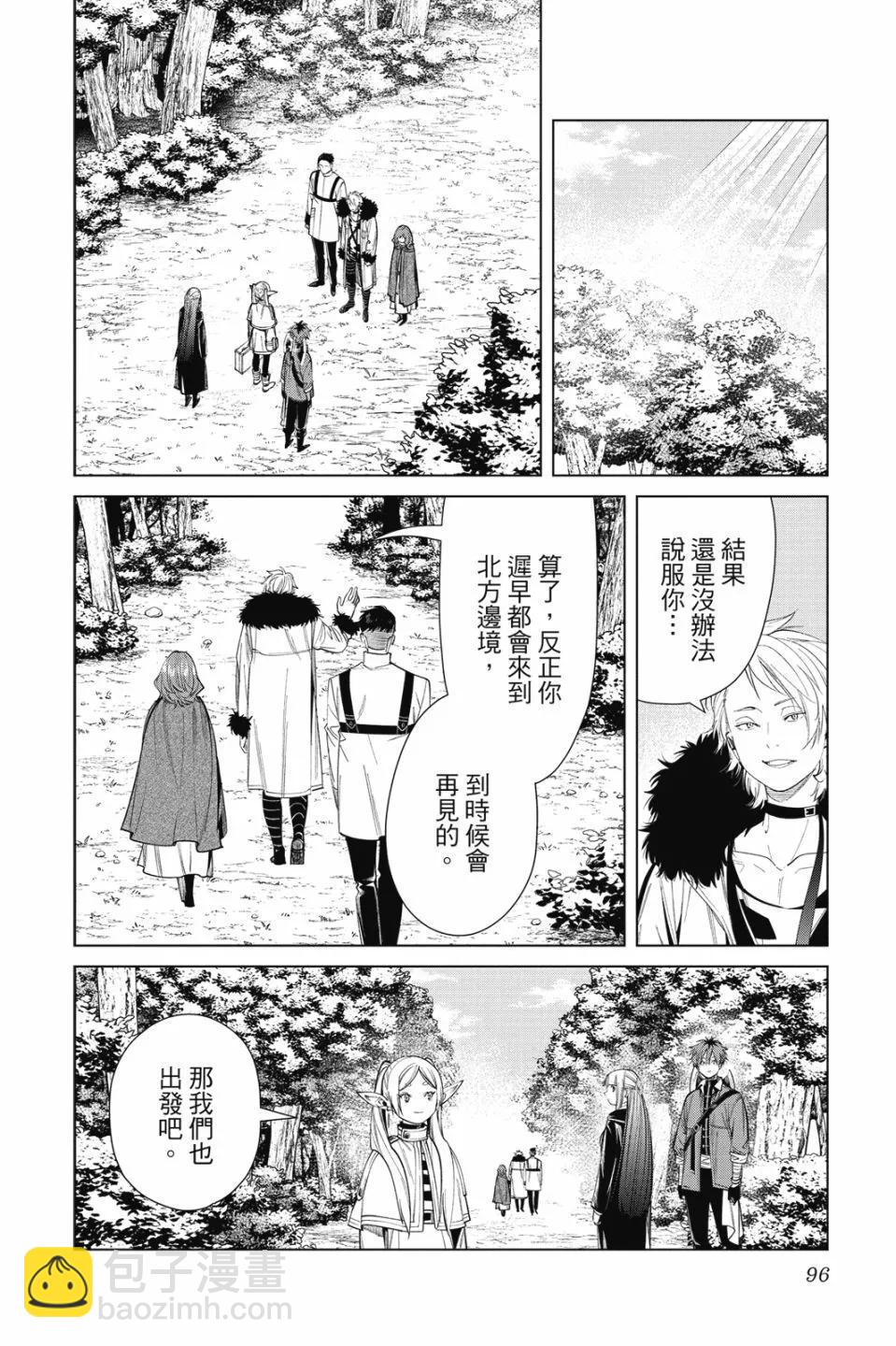 第07卷99