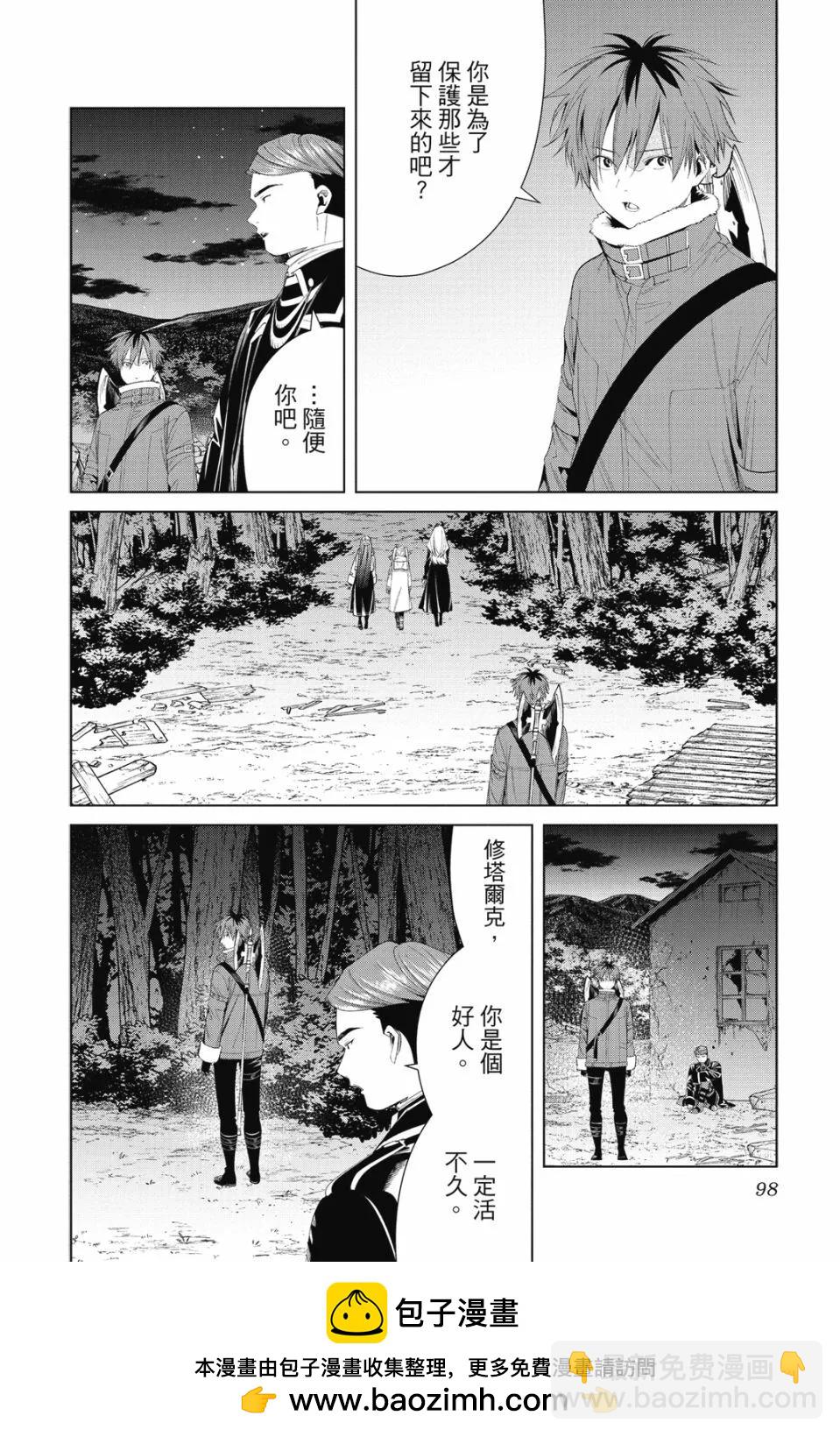 第08卷103