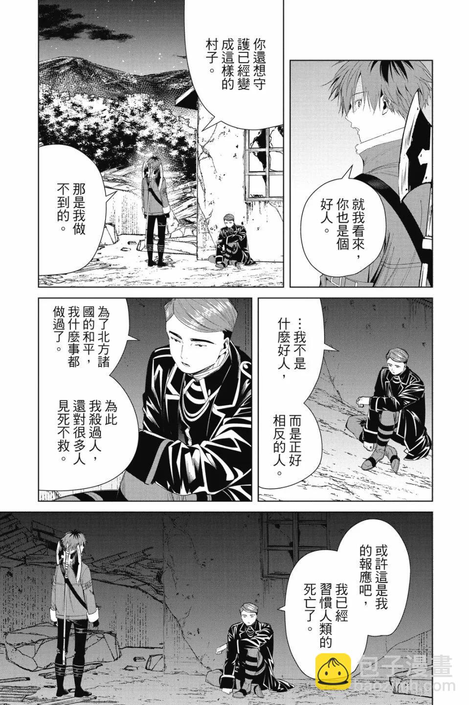 第08卷108