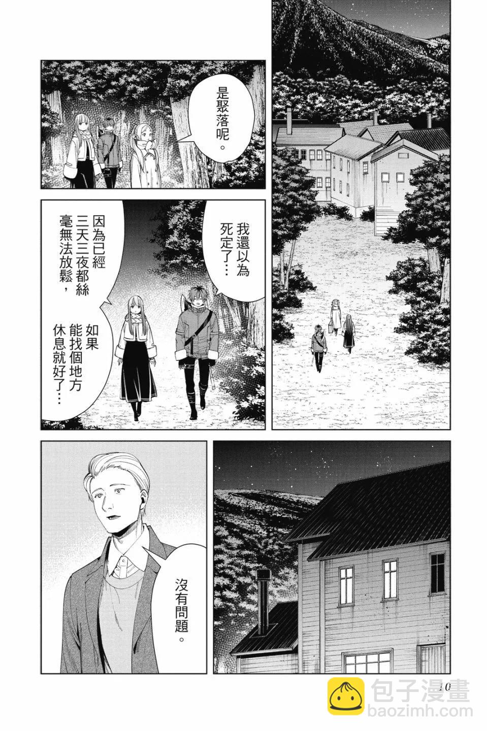 第08卷11