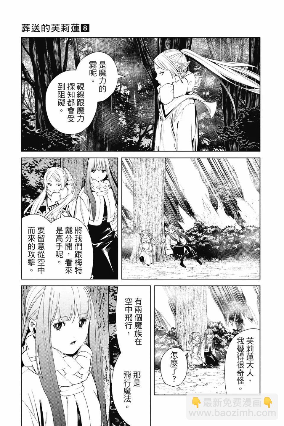 第08卷116