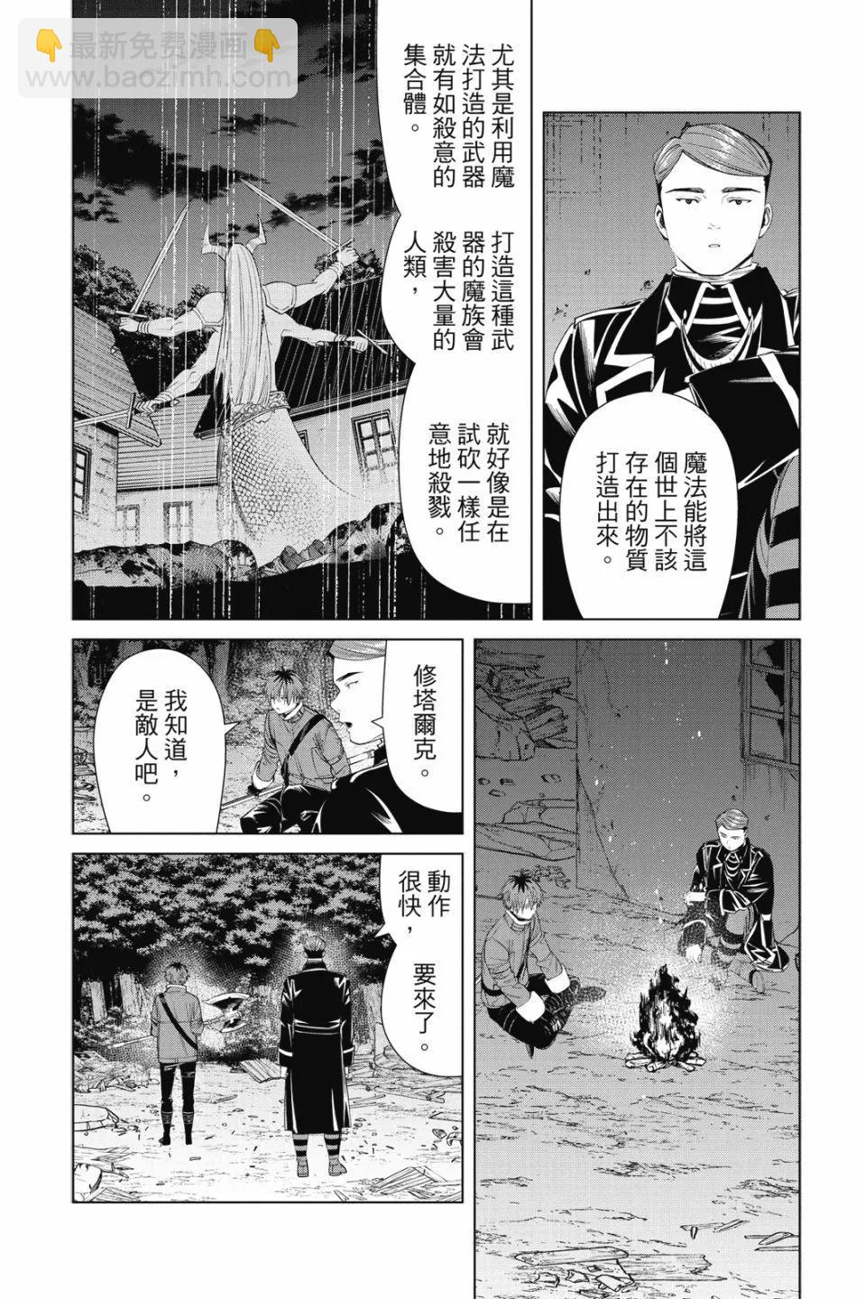 第08卷127
