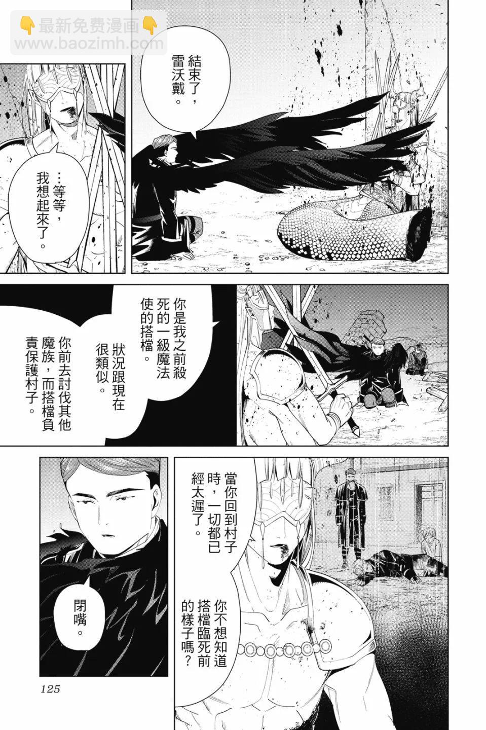 第08卷134