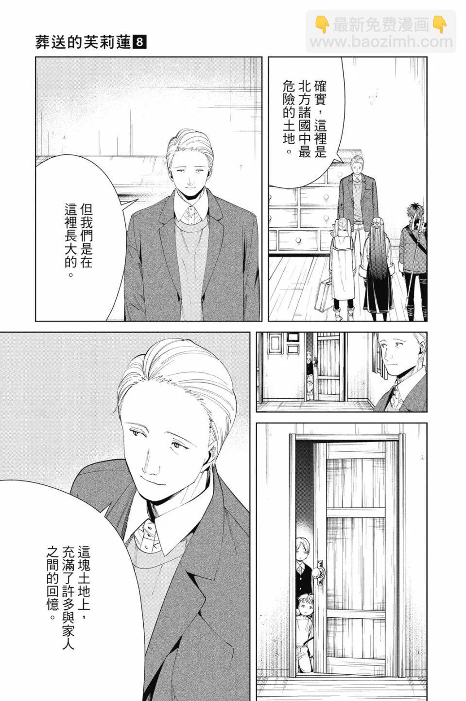 第08卷14