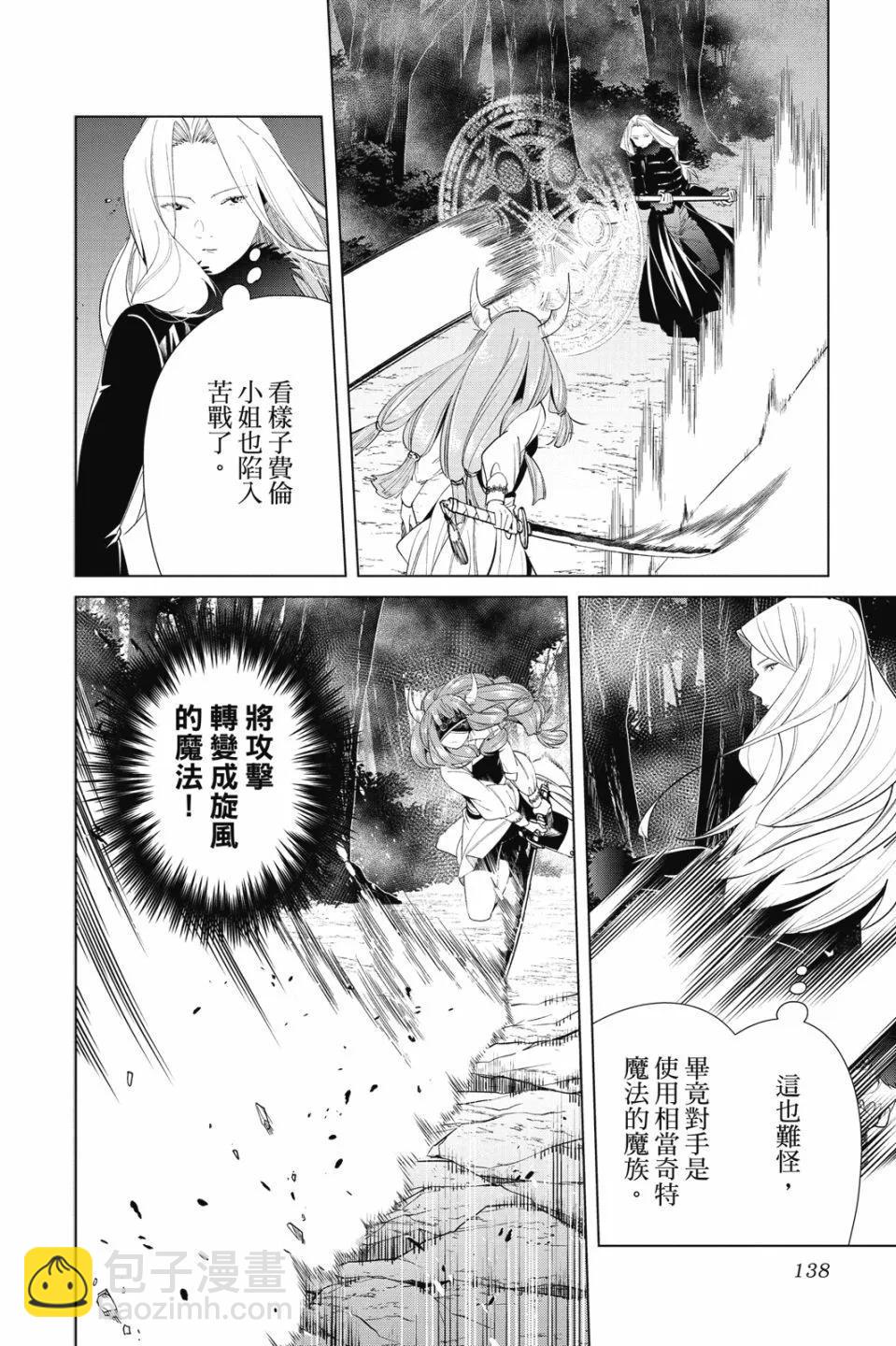 第08卷147