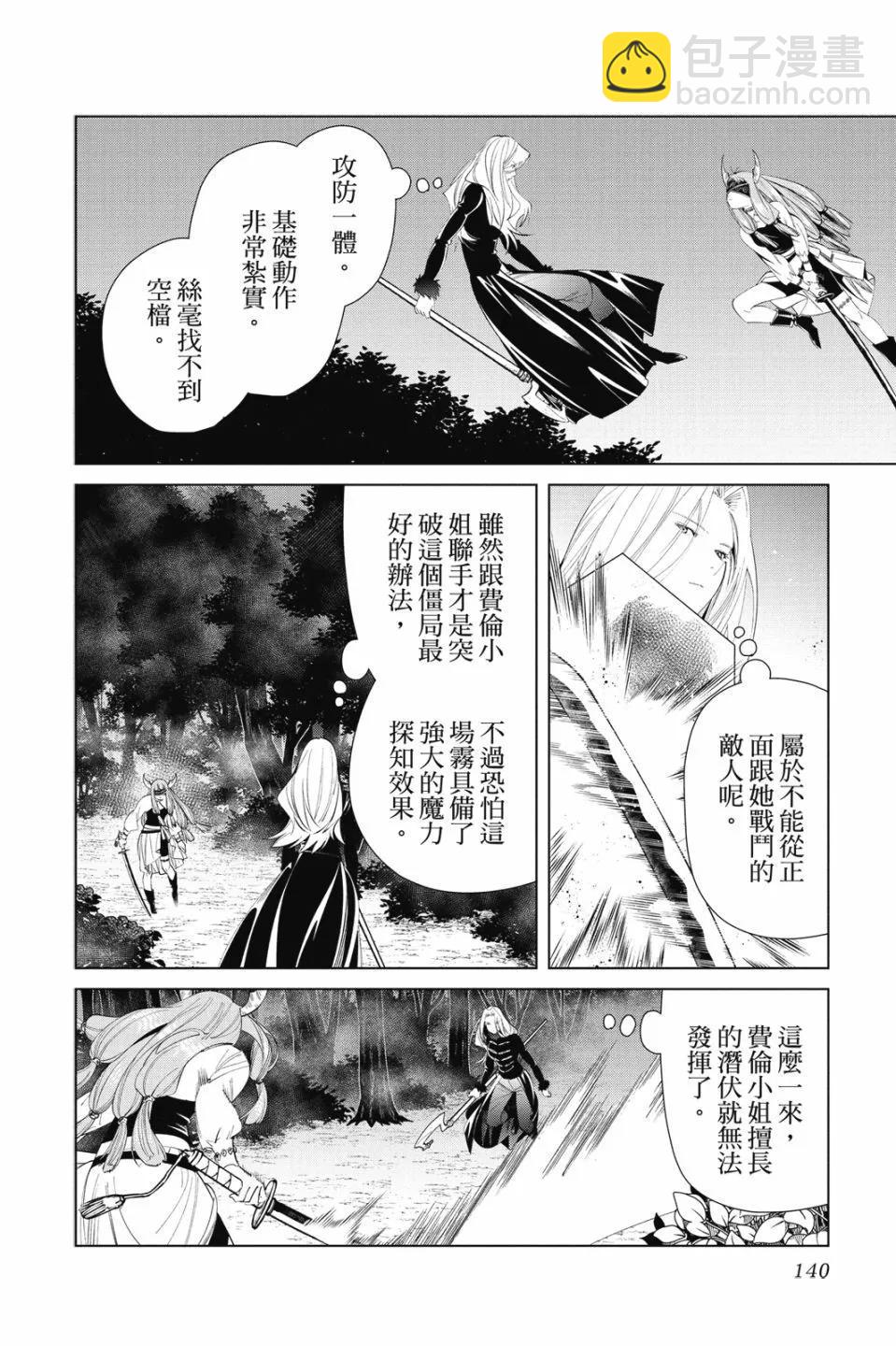 第08卷149