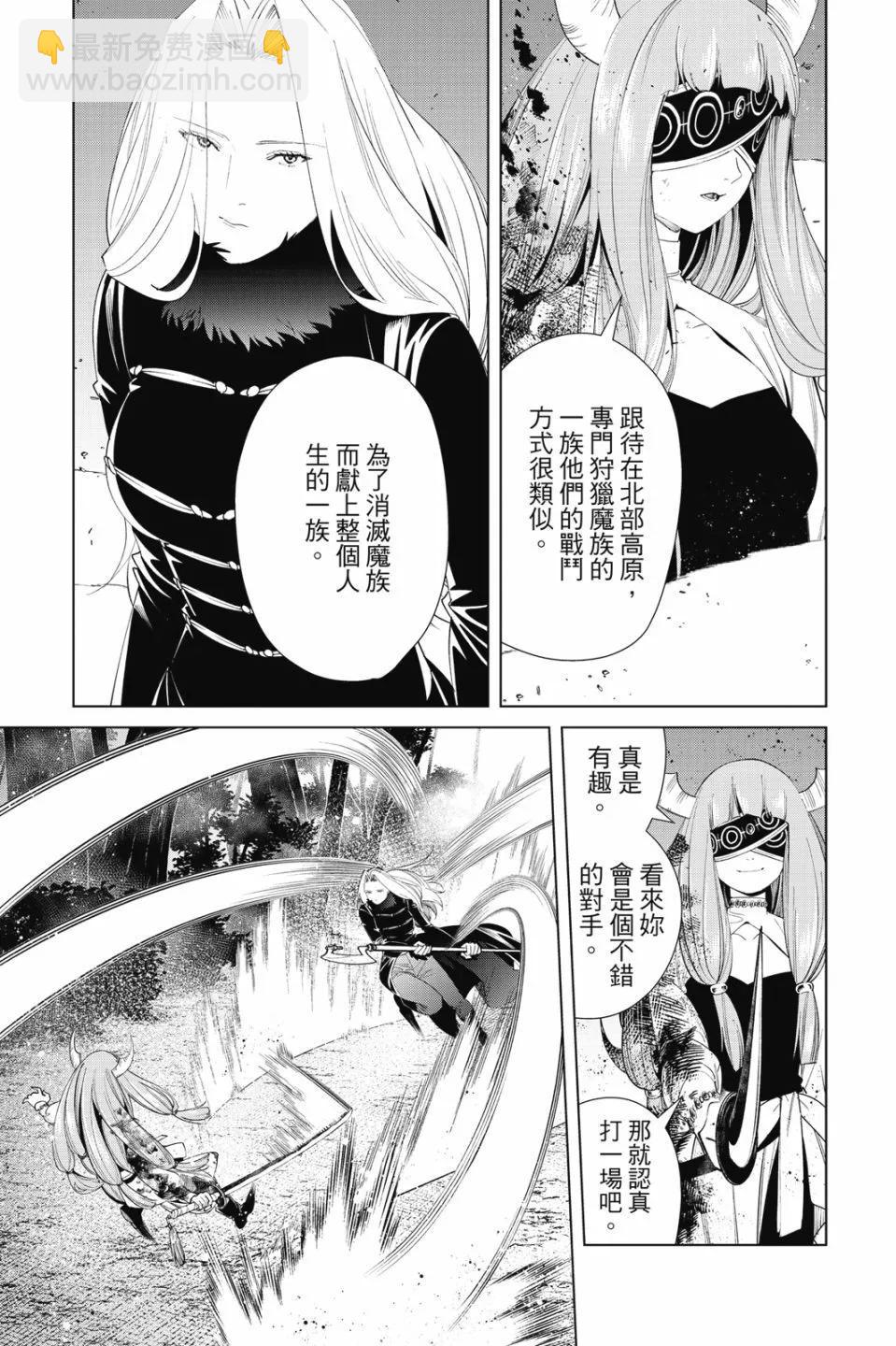第08卷152
