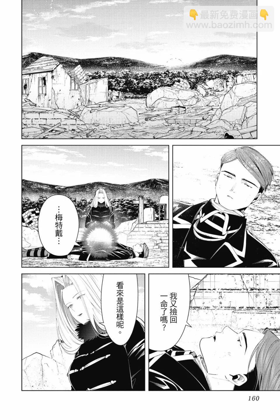 第08卷173