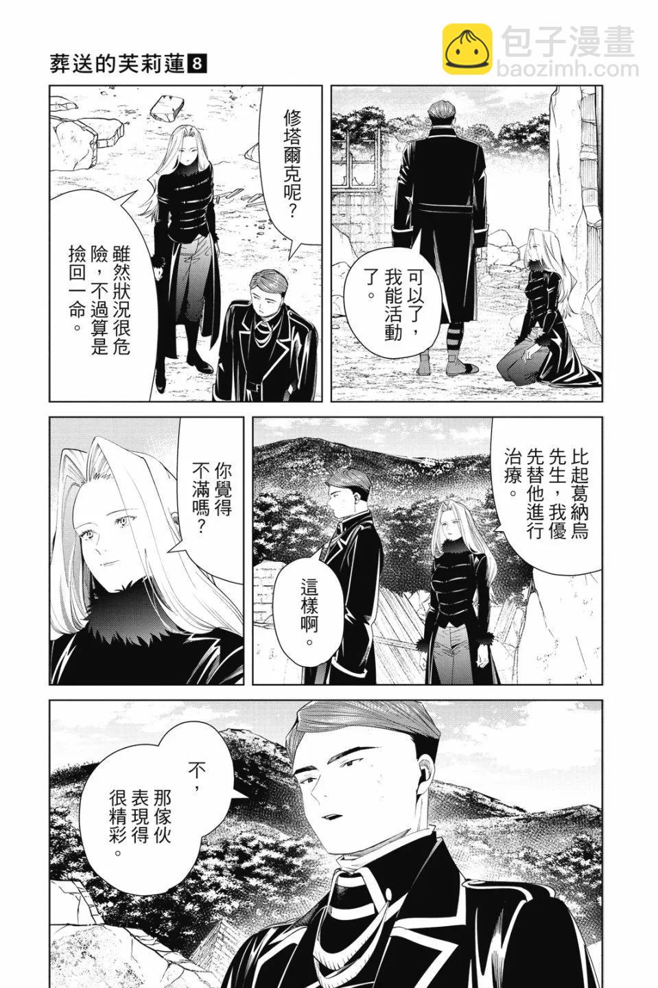 第08卷174