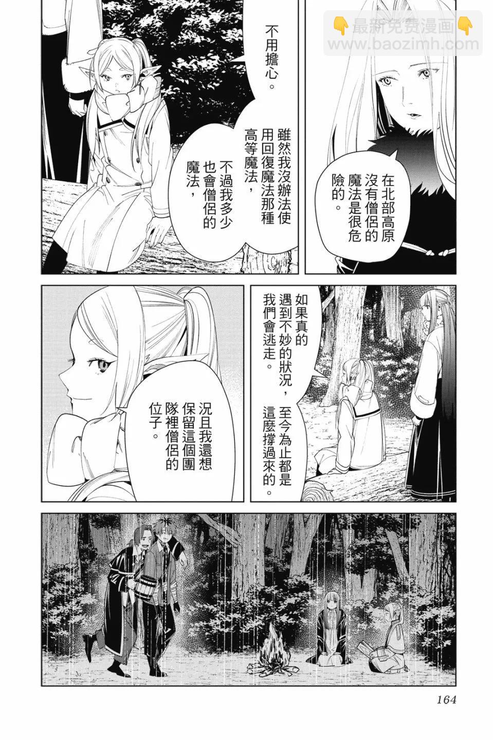 第08卷177