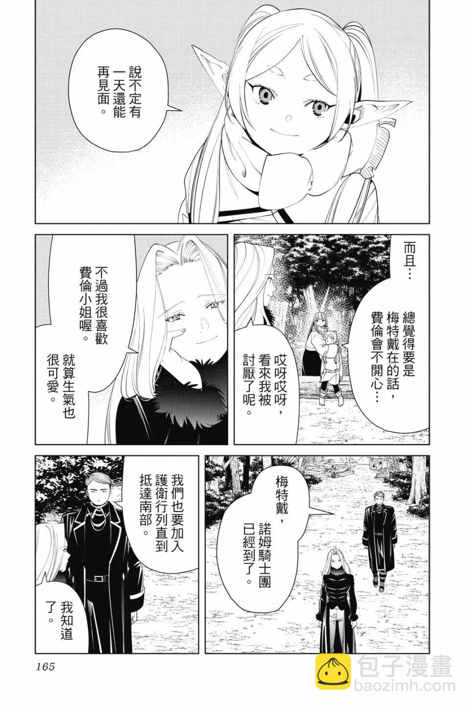 第08卷178