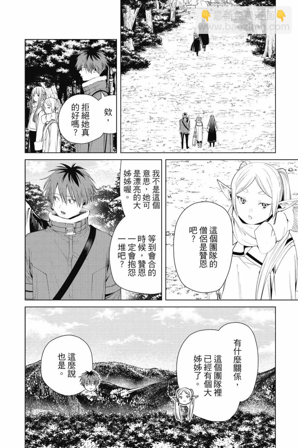 第08卷181