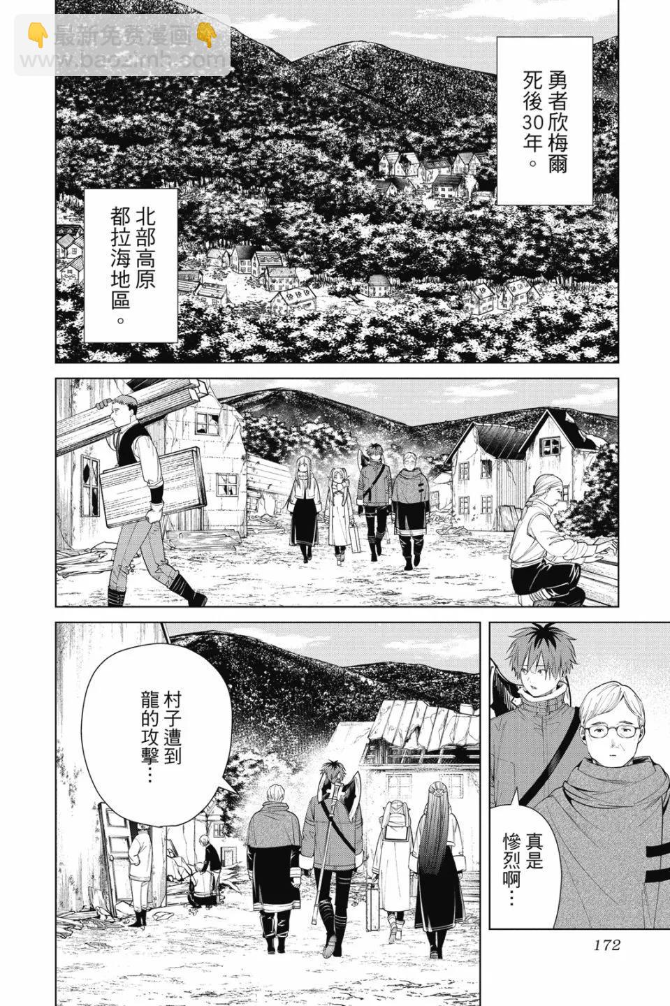 第08卷185