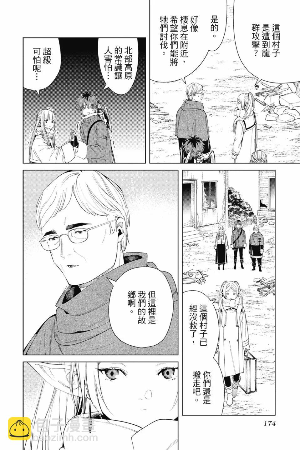 第08卷187