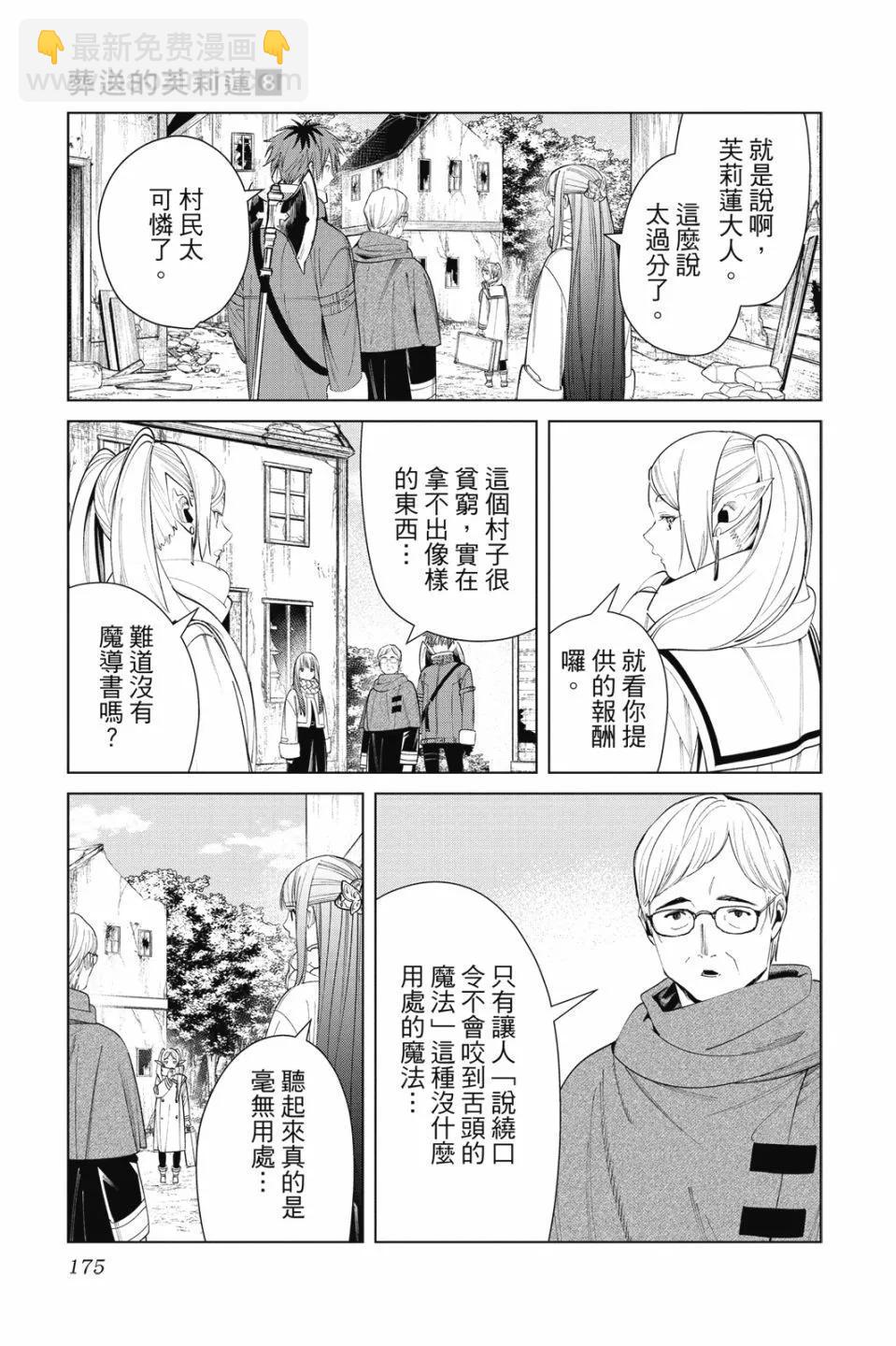 第08卷188