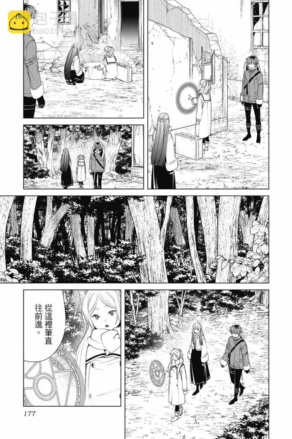 第08卷190
