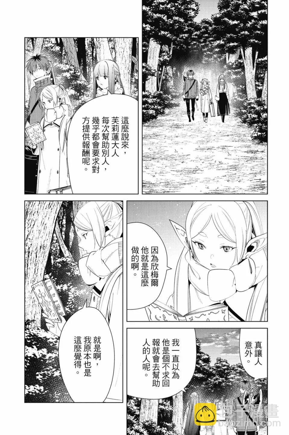第08卷197
