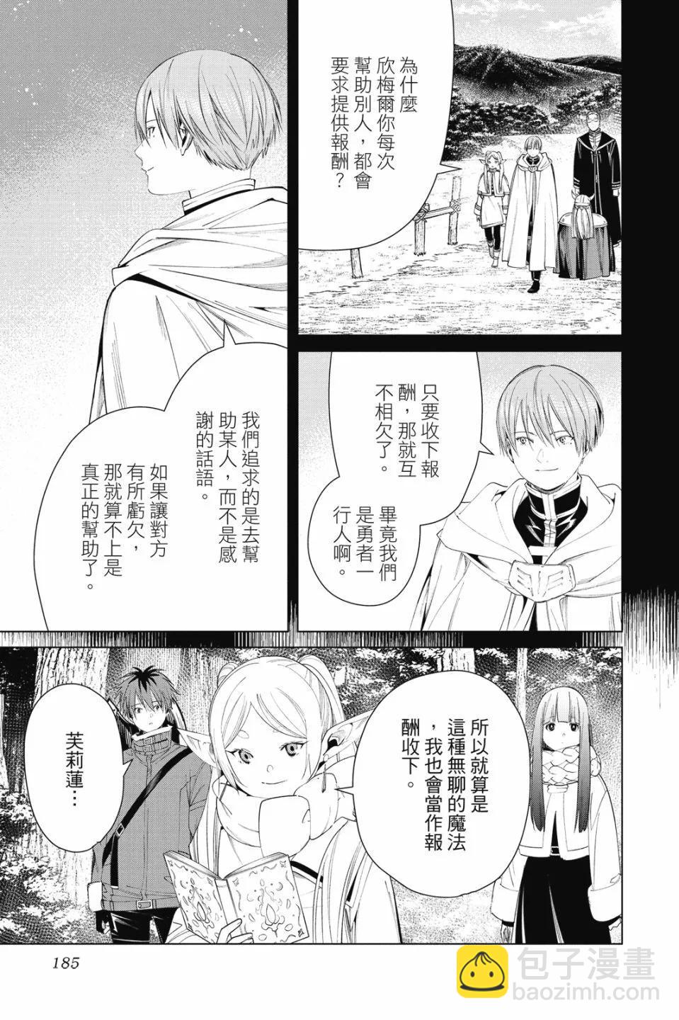 第08卷198