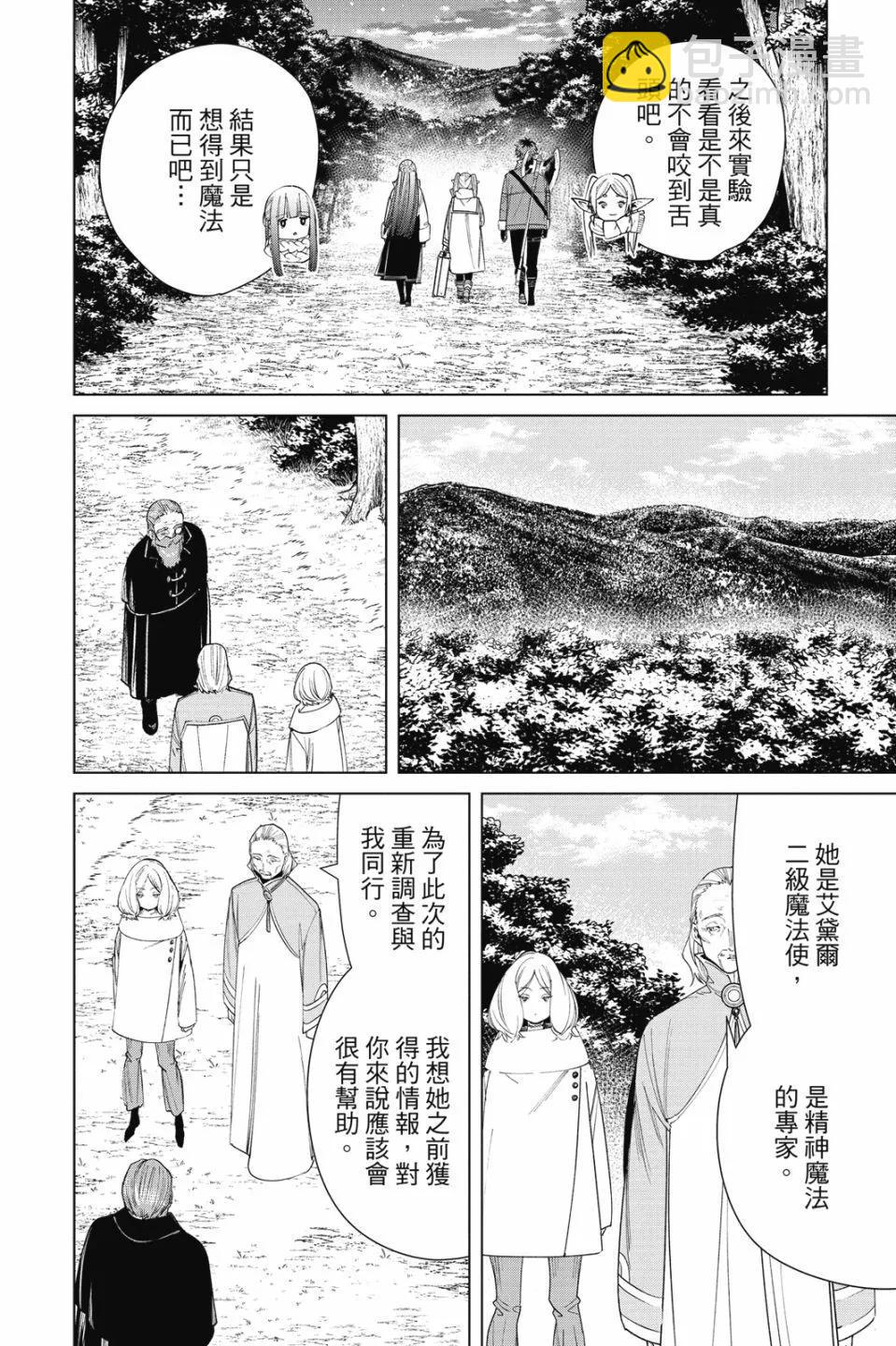 第08卷199