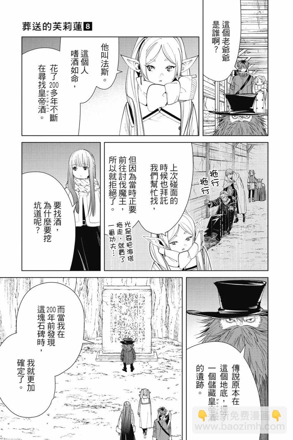 第08卷26
