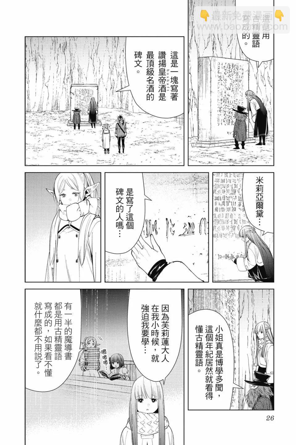 第08卷27