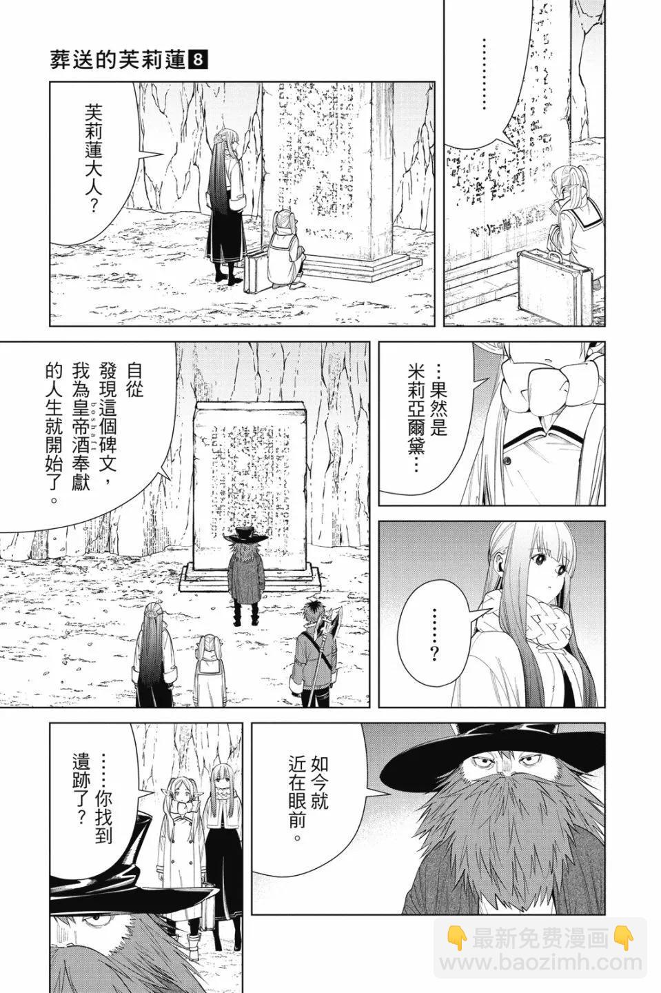 第08卷28