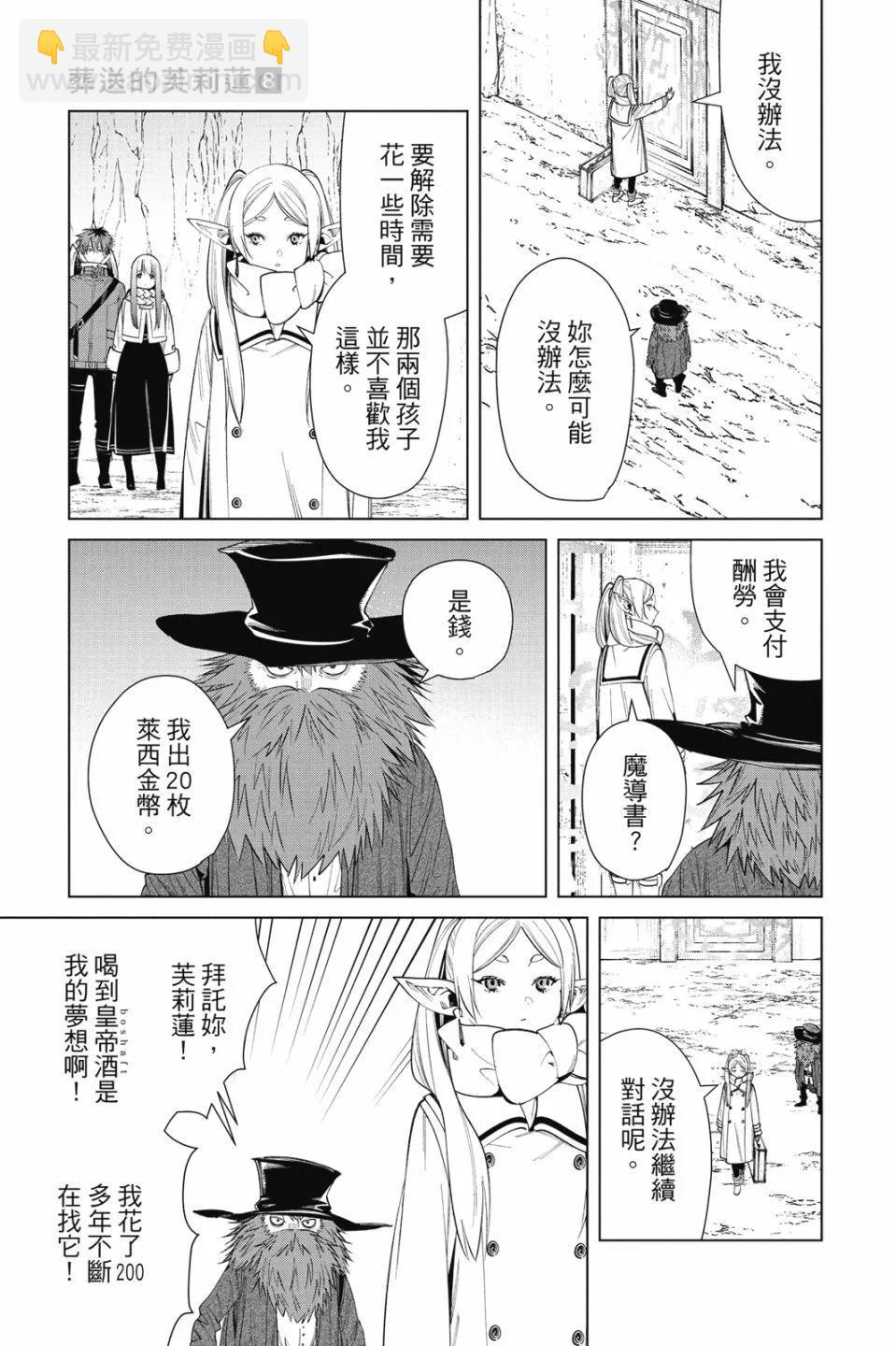 第08卷30