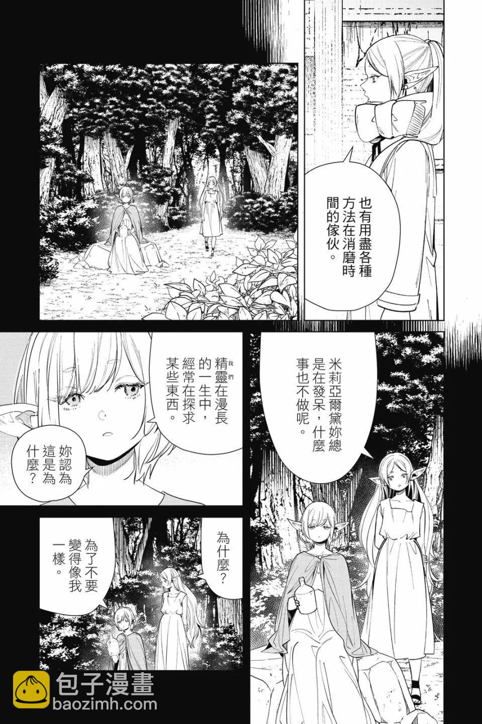 第08卷34