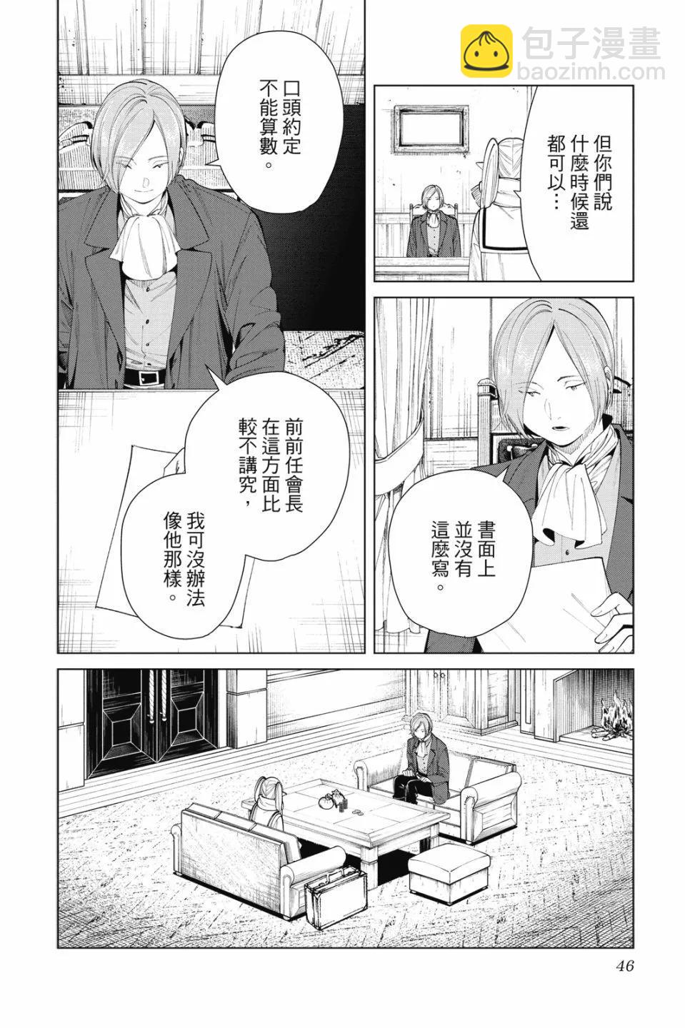 第08卷51