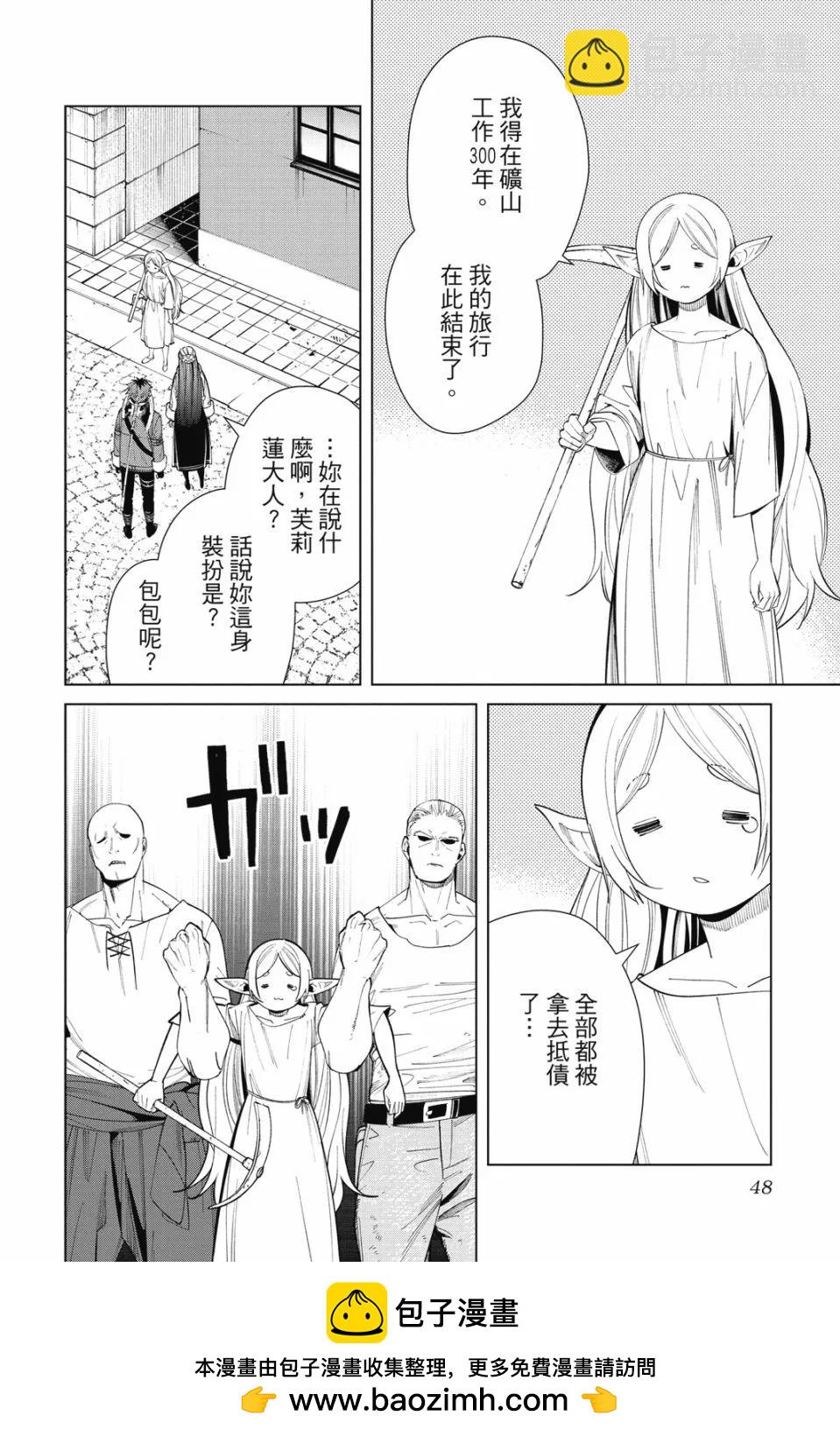第08卷53
