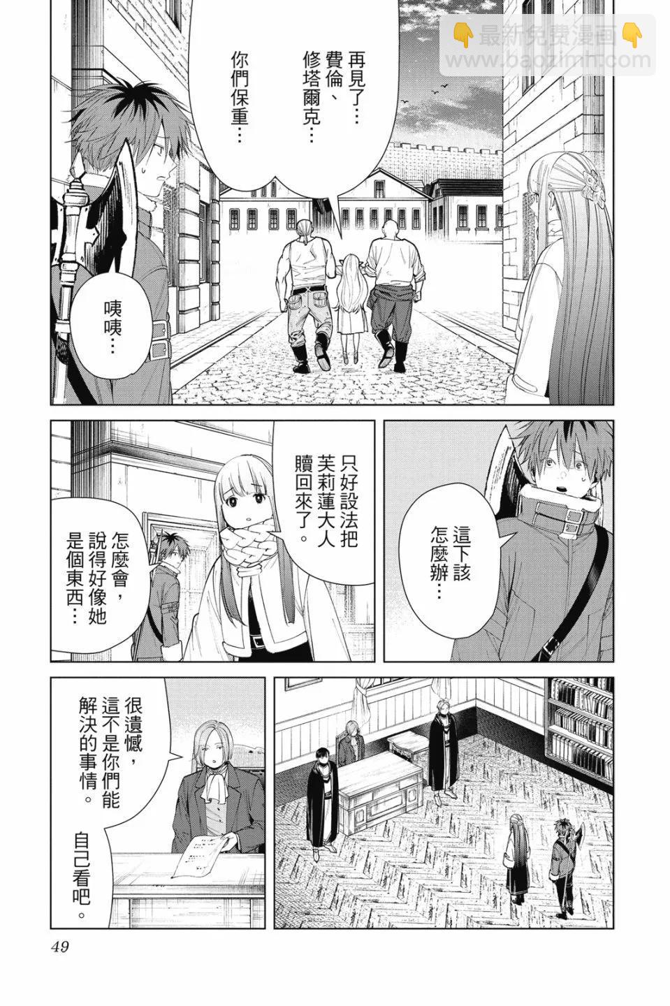 第08卷54